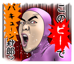 obnoxious guy2 sticker #8346699