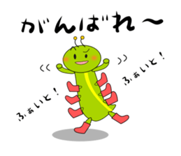 Green caterpillar in red boots sticker #8346704
