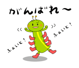 Green caterpillar in red boots sticker #8346704