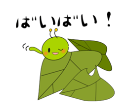 Green caterpillar in red boots sticker #8346707