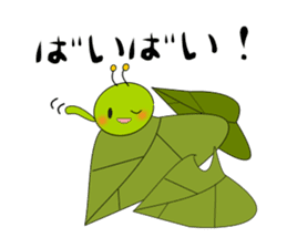 Green caterpillar in red boots sticker #8346707