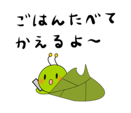 Green caterpillar in red boots sticker #8346713