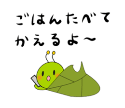 Green caterpillar in red boots sticker #8346713