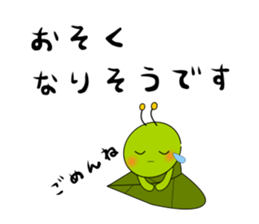 Green caterpillar in red boots sticker #8346715