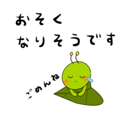 Green caterpillar in red boots sticker #8346715