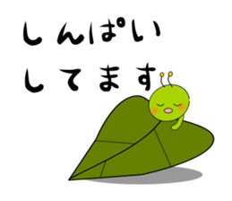 Green caterpillar in red boots sticker #8346716