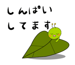 Green caterpillar in red boots sticker #8346716