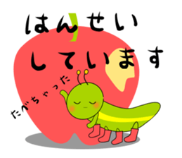 Green caterpillar in red boots sticker #8346718