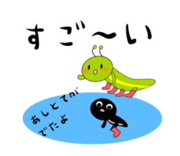 Green caterpillar in red boots sticker #8346720