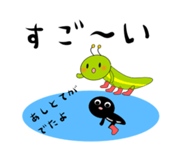 Green caterpillar in red boots sticker #8346720