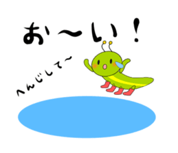 Green caterpillar in red boots sticker #8346725