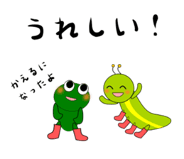 Green caterpillar in red boots sticker #8346727