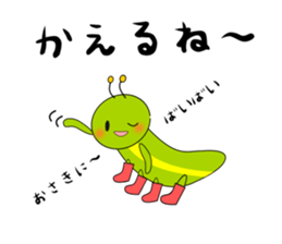 Green caterpillar in red boots sticker #8346728