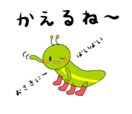 Green caterpillar in red boots sticker #8346728