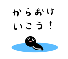 Green caterpillar in red boots sticker #8346729