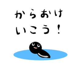 Green caterpillar in red boots sticker #8346729