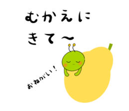 Green caterpillar in red boots sticker #8346731