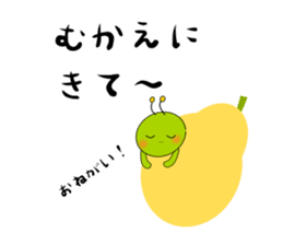 Green caterpillar in red boots sticker #8346731