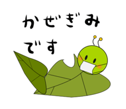 Green caterpillar in red boots sticker #8346732