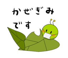 Green caterpillar in red boots sticker #8346732