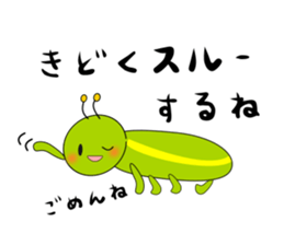 Green caterpillar in red boots sticker #8346734