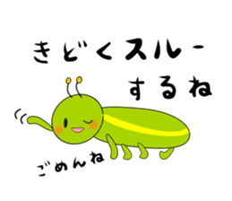 Green caterpillar in red boots sticker #8346734