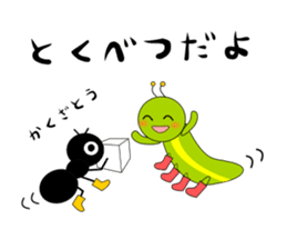 Green caterpillar in red boots sticker #8346736