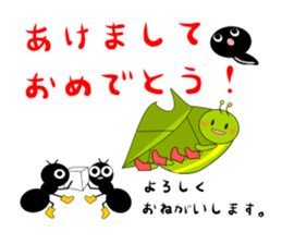 Green caterpillar in red boots sticker #8346737