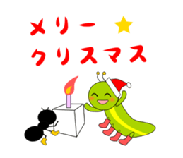 Green caterpillar in red boots sticker #8346738