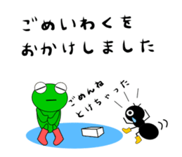 Green caterpillar in red boots sticker #8346739