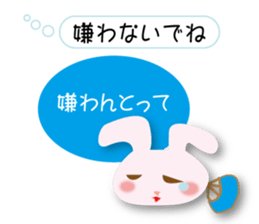 Love of the rabbit of the Sanuki dialect sticker #8346741