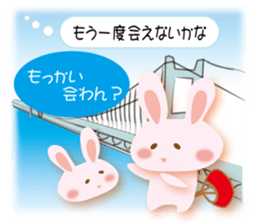 Love of the rabbit of the Sanuki dialect sticker #8346743