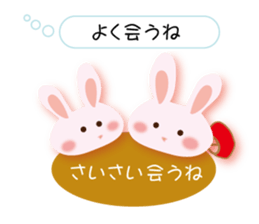Love of the rabbit of the Sanuki dialect sticker #8346744