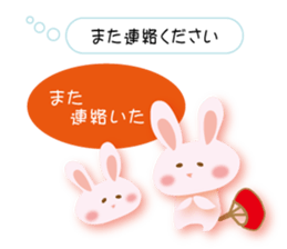 Love of the rabbit of the Sanuki dialect sticker #8346745