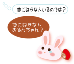 Love of the rabbit of the Sanuki dialect sticker #8346746