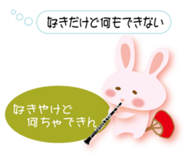 Love of the rabbit of the Sanuki dialect sticker #8346747