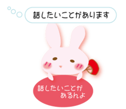 Love of the rabbit of the Sanuki dialect sticker #8346748