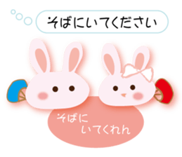 Love of the rabbit of the Sanuki dialect sticker #8346750