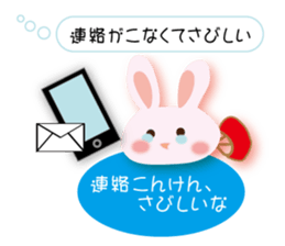 Love of the rabbit of the Sanuki dialect sticker #8346751