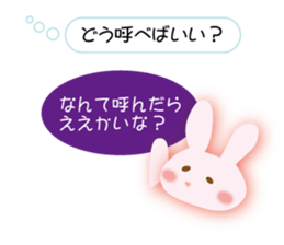 Love of the rabbit of the Sanuki dialect sticker #8346752