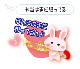 Love of the rabbit of the Sanuki dialect sticker #8346754