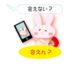 Love of the rabbit of the Sanuki dialect sticker #8346758