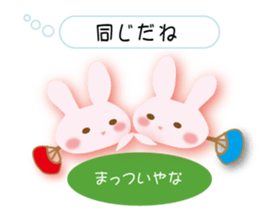 Love of the rabbit of the Sanuki dialect sticker #8346759