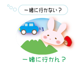 Love of the rabbit of the Sanuki dialect sticker #8346760