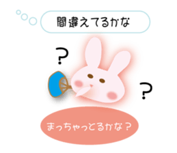 Love of the rabbit of the Sanuki dialect sticker #8346761