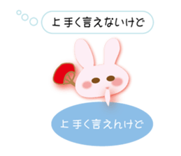 Love of the rabbit of the Sanuki dialect sticker #8346762