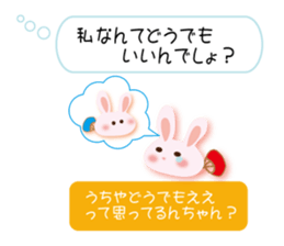 Love of the rabbit of the Sanuki dialect sticker #8346764