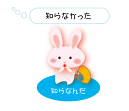 Love of the rabbit of the Sanuki dialect sticker #8346765