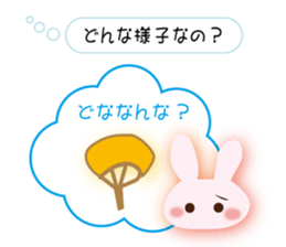 Love of the rabbit of the Sanuki dialect sticker #8346766