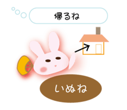 Love of the rabbit of the Sanuki dialect sticker #8346768